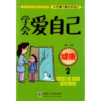 �W(xu��)�����Լ�:2:����