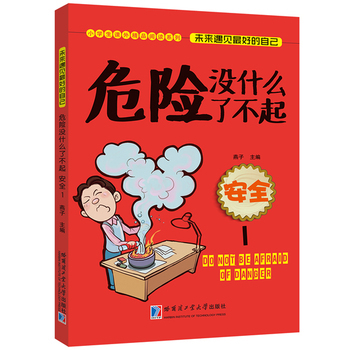 Σ�U�]ʲô�˲���:1:��ȫ