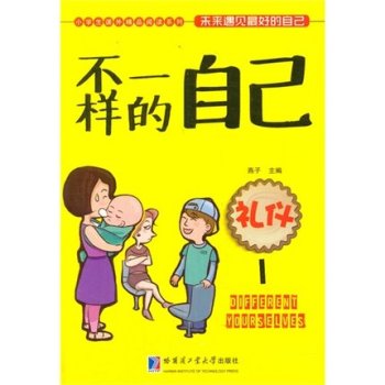 ��һ�ӵ��Լ�:1:�Y�x