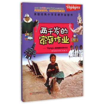 ��ǧ�q�ļ�ͥ���I(y��):Highlights����Ȥ�������Ļ�