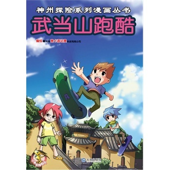 �䮔(d��ng)ɽ�ܿ�