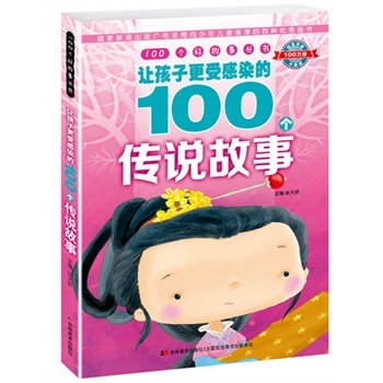 ׌���Ӹ��ܸ�Ⱦ��100�����f����:������