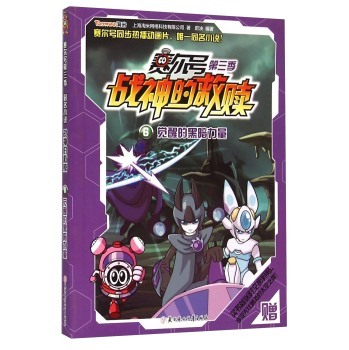 ��(zh��n)��ľ��H:6:�X(ju��)�ѵĺڰ�����