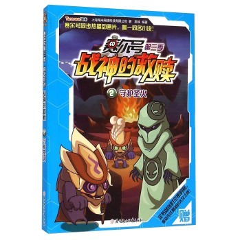 ��(zh��n)��ľ��H:2:���o(h��)ʥ��