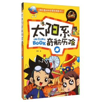 ̫�ϵ�溽�v�U