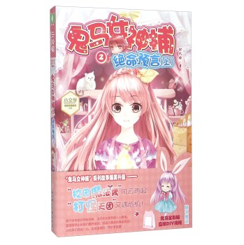 ���RŮ��:2:��:�^���A(y��)��