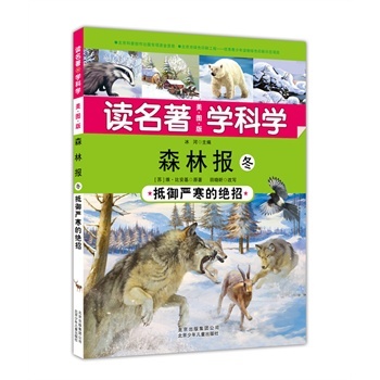 ɭ�ֈ�(b��o):������(y��n)���Ľ^��:��