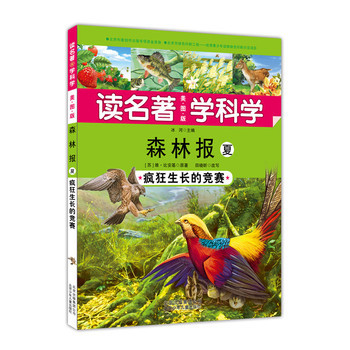 ɭ�ֈ�:�������L�ĸ�ِ:��