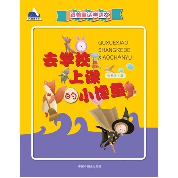 ȥ�WУ���n��С��~