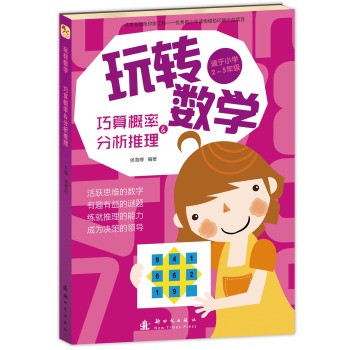 ���D(zhu��n)��(sh��)�W:�������&��������