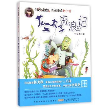 ����̫������ӛ