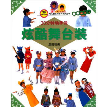 30��犄�(d��ng)����:�ſ����_�b