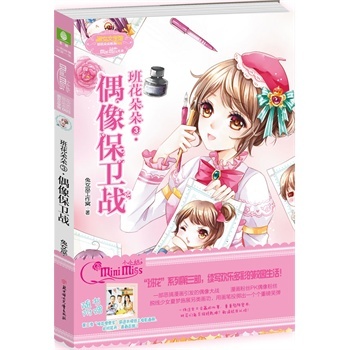 �໨���:3:ż���l(w��i)��(zh��n)