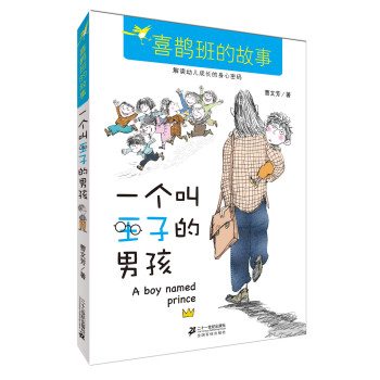 һ��(g��)�����ӵ��к�