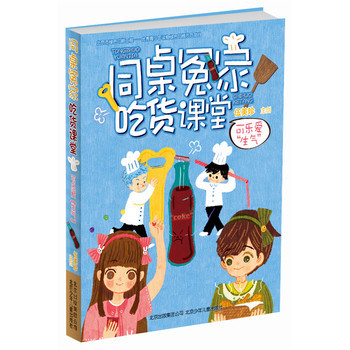 ͬ��ԩ�ҳ�؛�n��:�ɐ۵ġ����⡱