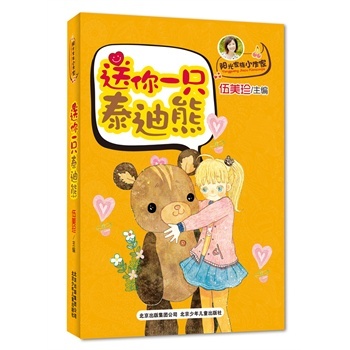 ����һֻ̩����