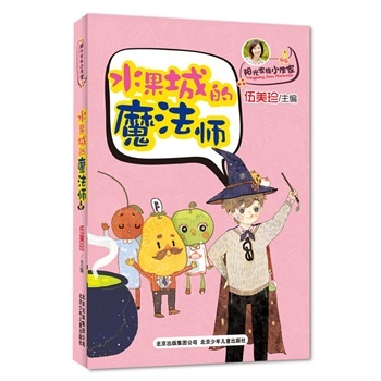 ˮ���ǵ�ħ����