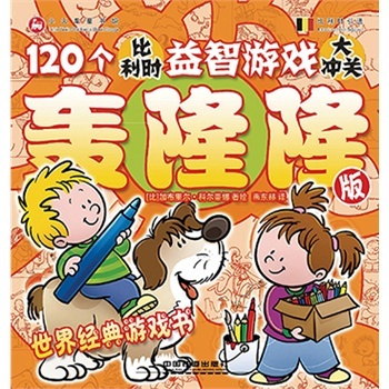 120��(g��)�����r(sh��)�����Α��_�P(gu��n)���Z¡¡��