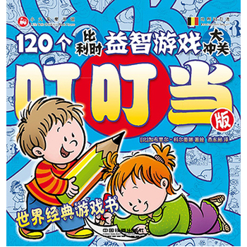 120�������r�����Α��_�P(gu��n)����������