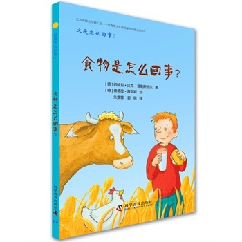 ʳ������ô������