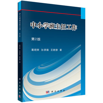 ��С�W(xu��)�����ι���(��2��)