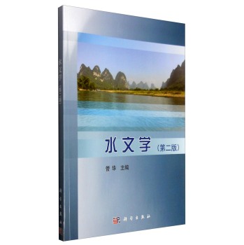 ˮ�ČW�ڶ���