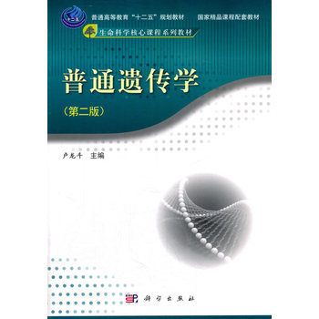 ��ͨ�z���W(xu��)���ڶ��棩