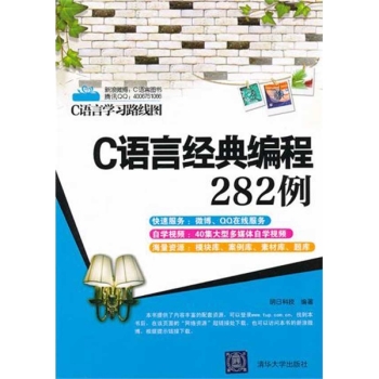 C�Z(y��)�Խ�(j��ng)�侎��282��