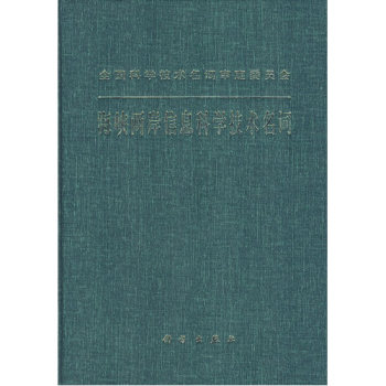 ���{�ɰ���Ϣ�ƌW(xu��)���g(sh��)���~