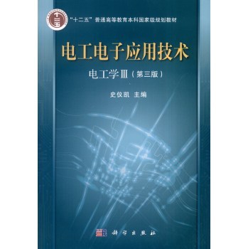 늹���ӑ�(y��ng)�ü��g(sh��)��늹��W(xu��)�󣩣���3�棩