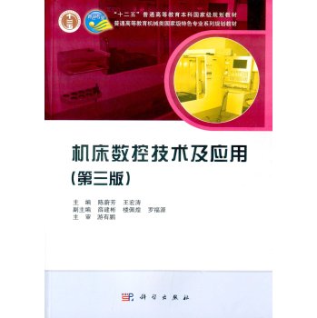 �C(j��)����(sh��)�ؼ��g(sh��)����(y��ng)�ã������棩