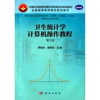 �l(w��i)���y(t��ng)Ӌ(j��)�W(xu��)Ӌ(j��)��C(j��)�����̳̣���2�棩