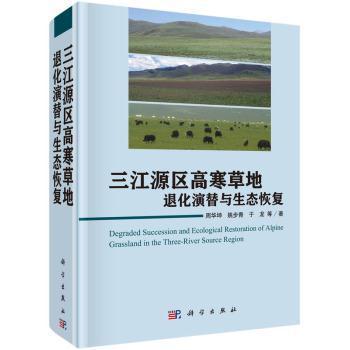 ����Դ�^(q��)�ߺ��ݵ��˻������c���B(t��i)�֏�