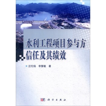 ˮ�������(xi��ng)Ŀ���c�����μ��促Ч