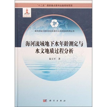 �����������ˮ���g�y���cˮ�ĵ��|(zh��)�^�̷���