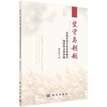 ��(ji��n)���c��Խ����УӢ�Z(y��)���I(y��)���ƽ������M(j��n)���Ļ���ҕ