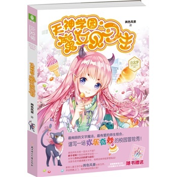 ����W(xu��)�@��ħŮҊ��(x��)��