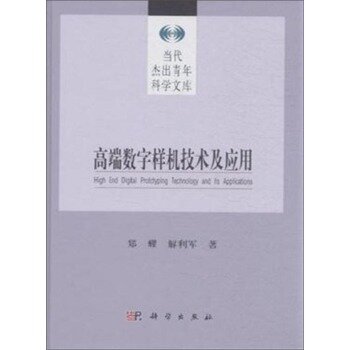 �߶˔�(sh��)�֘әC���g(sh��)����(y��ng)��