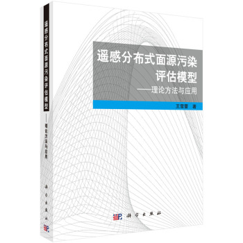 �b�зֲ�ʽ��Դ��Ⱦ�u��ģ��-��Փ�����c��(y��ng)��