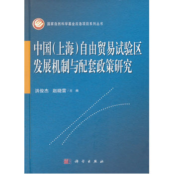 �Ї����Ϻ��������Q(m��o)��ԇ�(y��n)�^(q��)�l(f��)չ�C(j��)���c���������о�