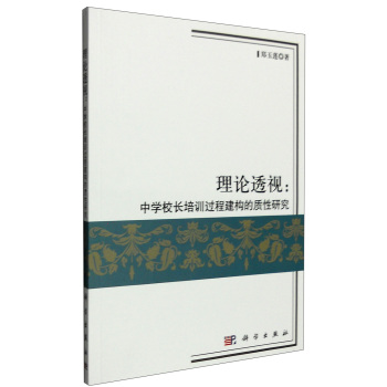 ��Փ͸ҕ���ЌWУ�L��Ӗ�^�̽���(g��u)���|(zh��)���о�