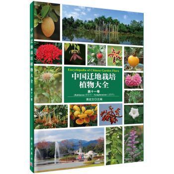 �Ї��w������ֲ���ȫ ��ʮһ��