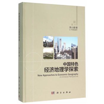 �Ї���ɫ��(j��ng)������W(xu��)̽��