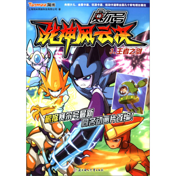 ِ��̖(h��o)��(zh��n)���L(f��ng)�ƛQ:3:����֮��