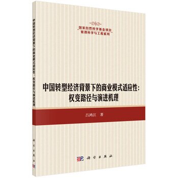 �Ї�(gu��)�D(zhu��n)�ͽ�(j��ng)��(j��)�����µ��̘I(y��)ģʽ�m��(y��ng)�����M(j��n)����(d��ng)�����C(j��)����Ч��(y��ng)