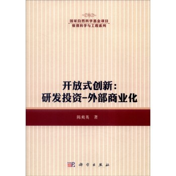 �_(k��i)��ʽ��(chu��ng)�£��аl(f��)Ͷ�Y-�ⲿ�̘I(y��)��