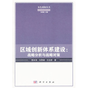 �^(q��)��(chu��ng)���wϵ���O����(zh��n)�Է����c��(zh��n)�Ԍ���