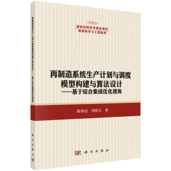 ������ϵ�y(t��ng)���a(ch��n)Ӌ���c�{(di��o)��ģ�͘�(g��u)���c�㷨�O(sh��)Ӌ-���ھC�ϼ��Ƀ�(y��u)��ҕ��