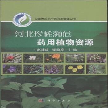 �ӱ���ϡ�lΣˎ��ֲ���YԴ