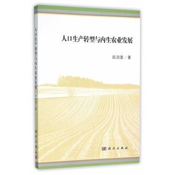 �˿����a(ch��n)�D(zhu��n)���c��(n��i)���r(n��ng)�I(y��)�l(f��)չ